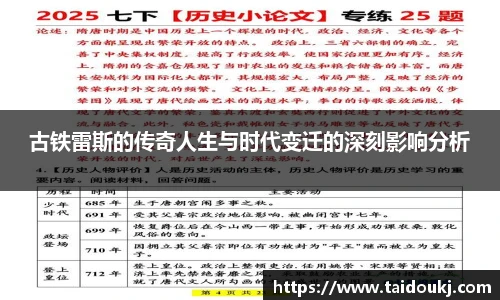 J9集团国际站
